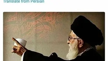 توئیت طارمی درباره نابودی اسرائیل