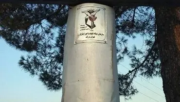 دلالی قبر در بهشت‌ زهرا !
