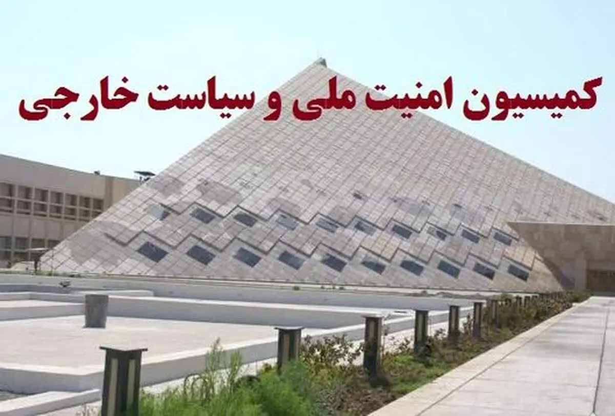 تصویب طرح مقابله با اقدامات خصمانه آمریکا