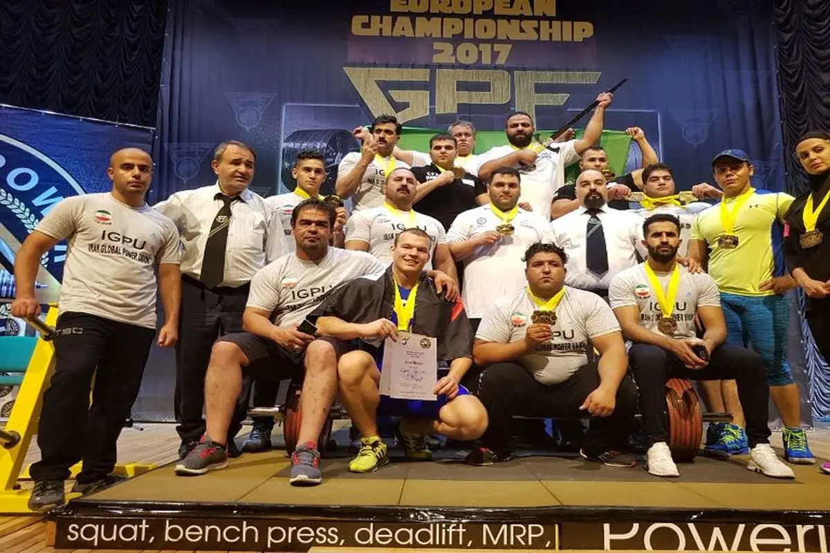 قهرمانی تیم پاورلیفتینگ قدرتی ایران در اوکراین