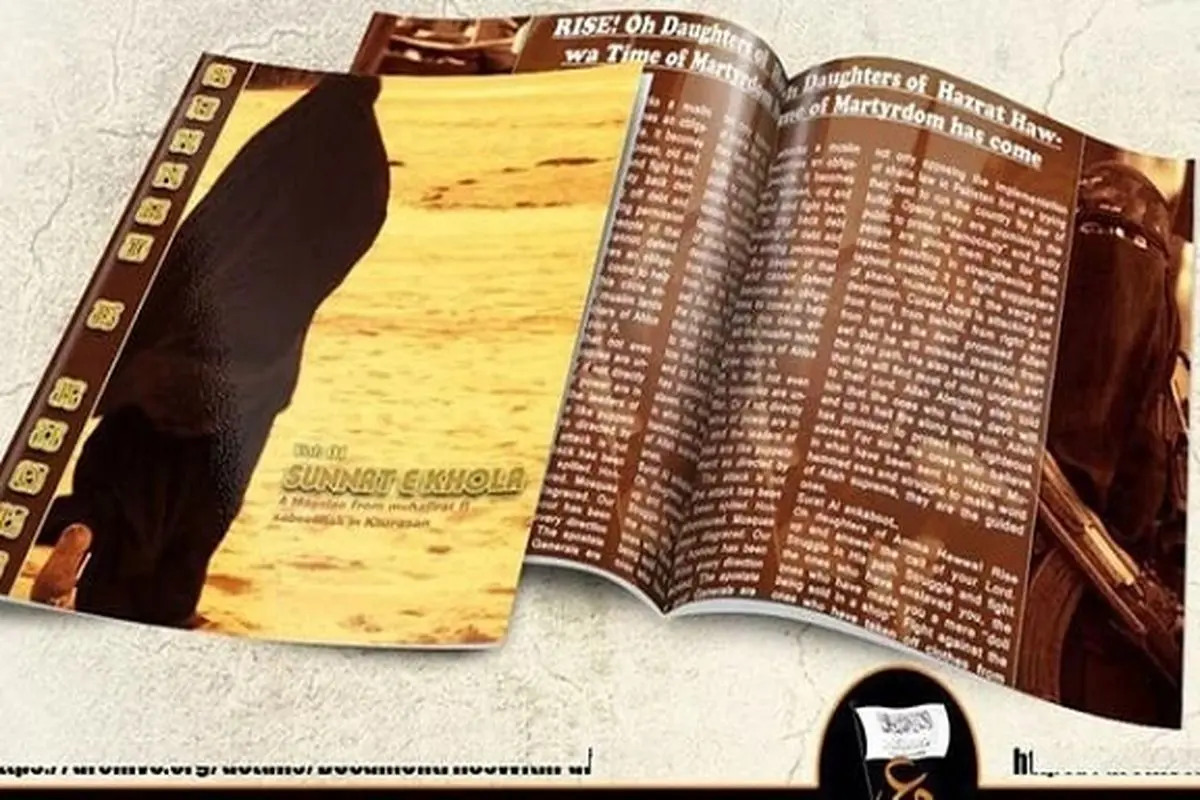 طالبان پاکستان نخستین شماره «مجله زنان» را منتشر کرد