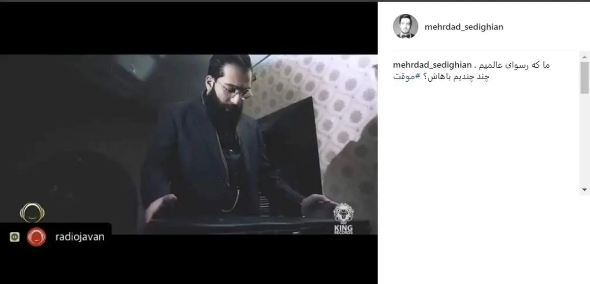 واکنش بازیگر «شاهگوش» به دستگیری حمید صفت