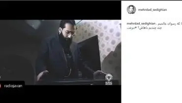 واکنش بازیگر «شاهگوش» به دستگیری حمید صفت
