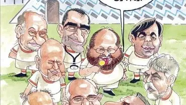وزرای روحانی در زمین فوتبال!
