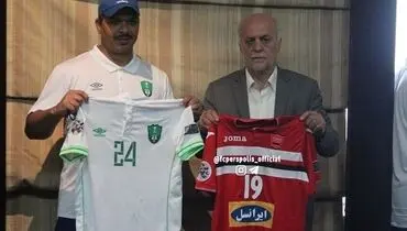 از لباس پرسپولیس برابر الاهلی رونمایی شد