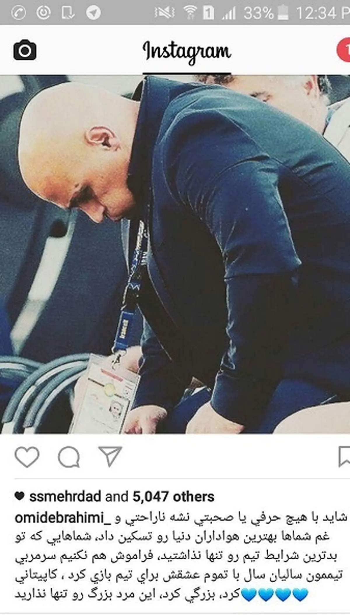 امید ابراهیمی برای منصوریان دست به قلم شد!