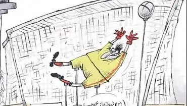 شاهکار دیگری از لیگ برتر!