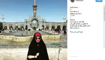مهراه شریفی‌نیا در حرم امام رضا (ع)