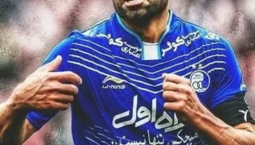 هافبک استقلال مصدومیتش را تکذیب کرد