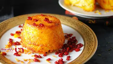 بفرمایید ته چین هویج