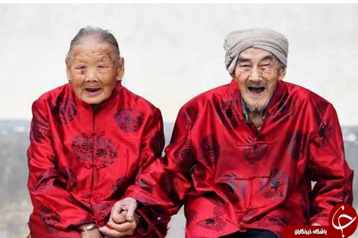 مسن‌ترین زوج خوشبخت چینی را ببینید