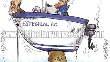 منصوریان مهلت گرفت!