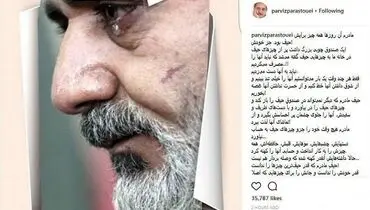 دلتنگی‌های بازیگر مشهور برای مادرش