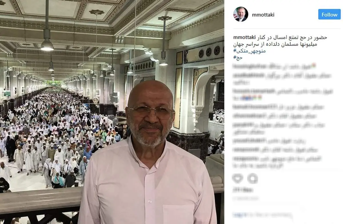 وزیر خارجه احمدی‌نژاد در حج امسال