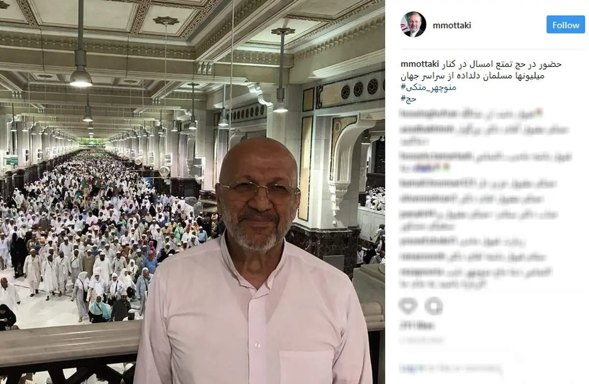 وزیر خارجه احمدی‌نژاد در حج امسال