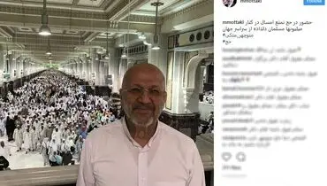 وزیر خارجه احمدی‌نژاد در حج امسال