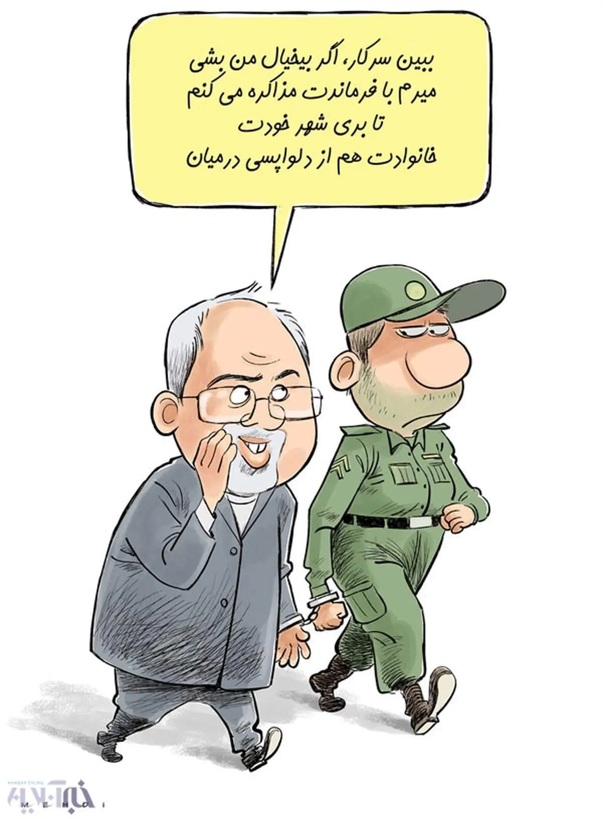 اینم دکتر ظریف قلابی در حال مخزنی!