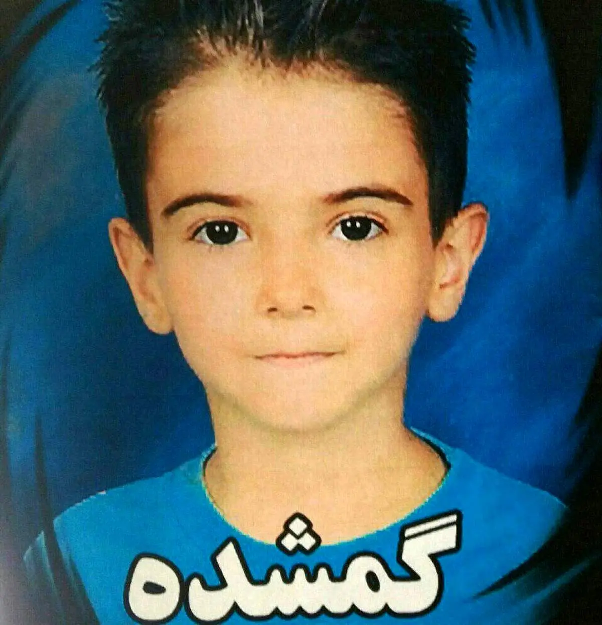 ۷۰ روز گذشت؛ «پارسا» پیدا نشد