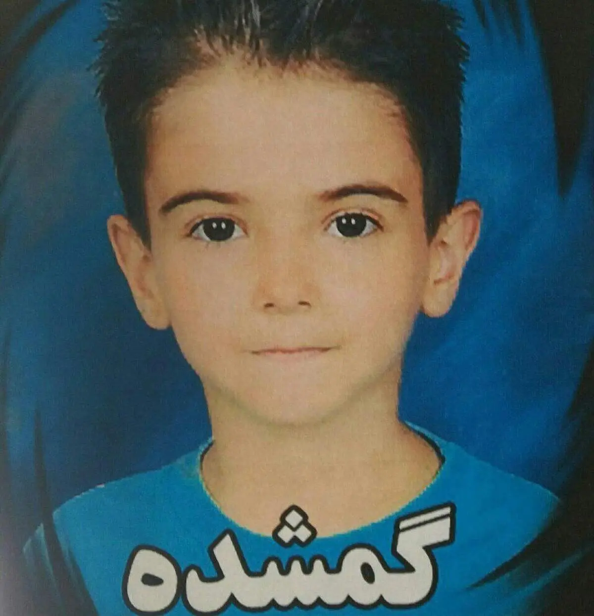 ۷۰ روز گذشت؛ «پارسا» پیدا نشد