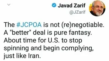 ظریف: برجام قابل مذاکره مجدد نیست