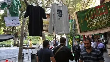تصویر شهیدحججی بر روی تی‌شرت‌