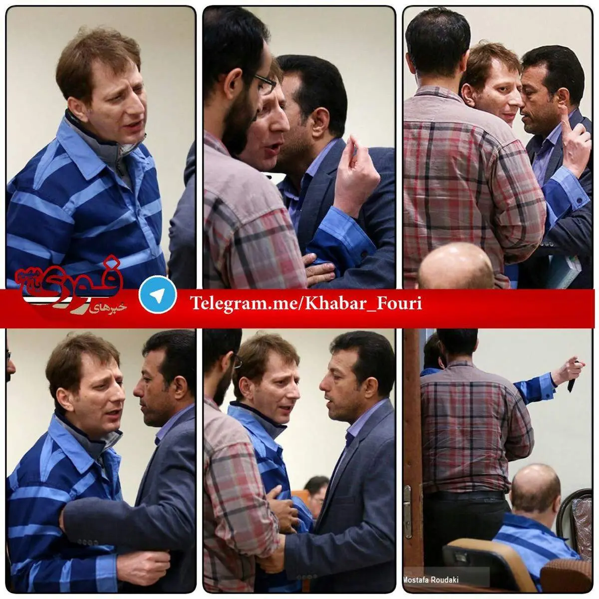 تصاویری از اخراج بابک زنجانی از دادگاه