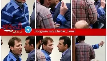 تصاویری از اخراج بابک زنجانی از دادگاه