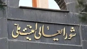 مرزهای هوایی ایران با اقلیم کردستان مسدود شد