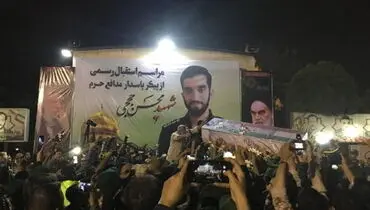 پیکر مطهر شهید حججی وارد تهران شد