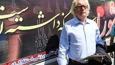 شفر بست!