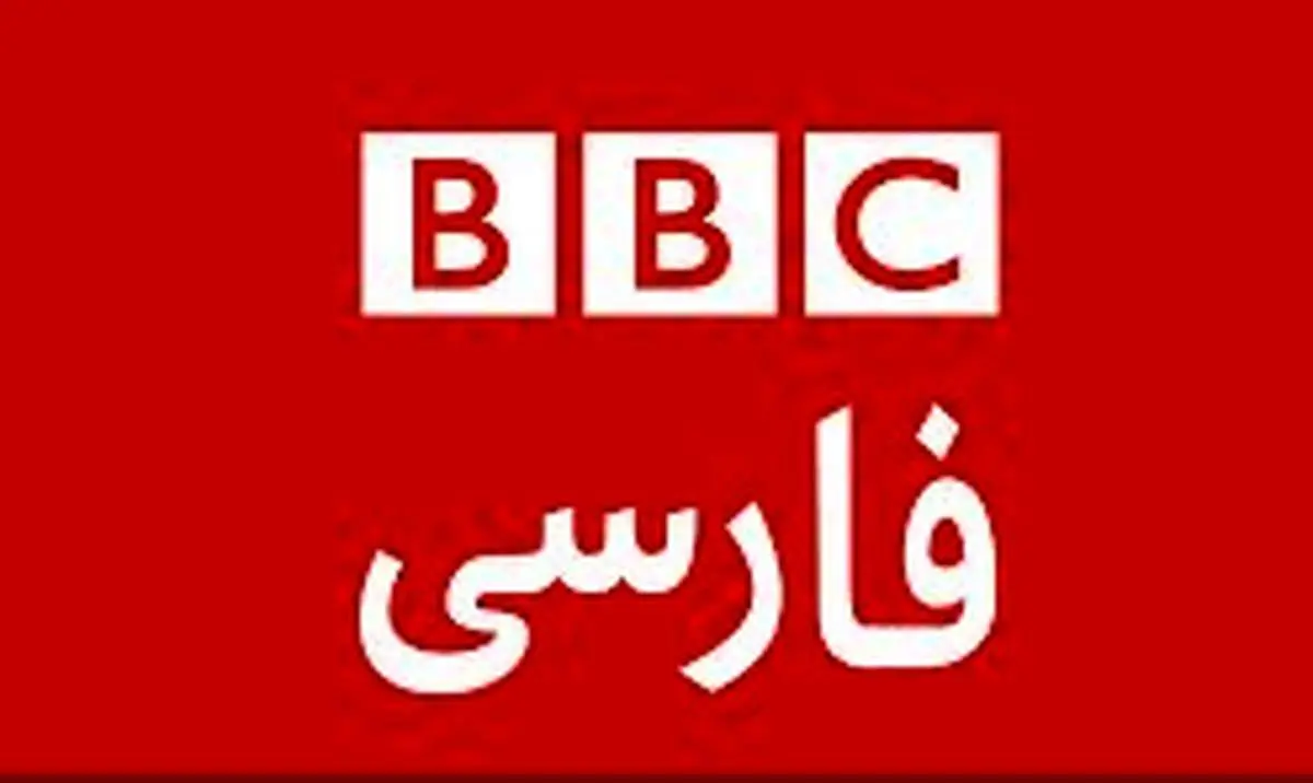 مجری رادیو بی بی سی پادشاه عربستان را عازم سوریه کرد!