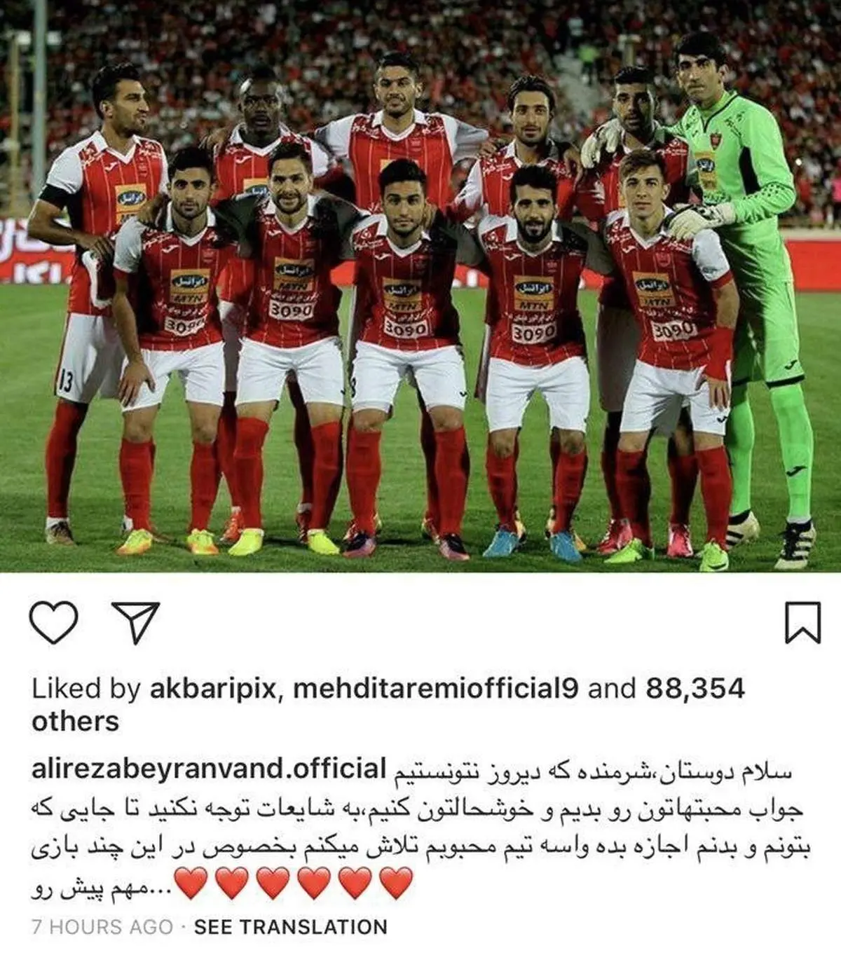 بیرانوند آسیبدیدگیاش را با این پیام شایعه خواند