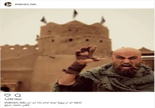 شهرام حقیقت دوست عزادار شد