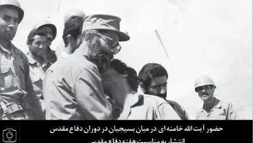 حضور رهبر انقلاب در بین بسیجیان دوران دفاع مقدس