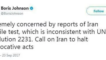 آزمایش موشکی ایران ناقض قطعنامه ۲۲۳۱ است