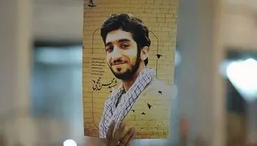 برگزاری مراسم تشییع پیکر شهید «حججی» روز چهارشنبه در تهران