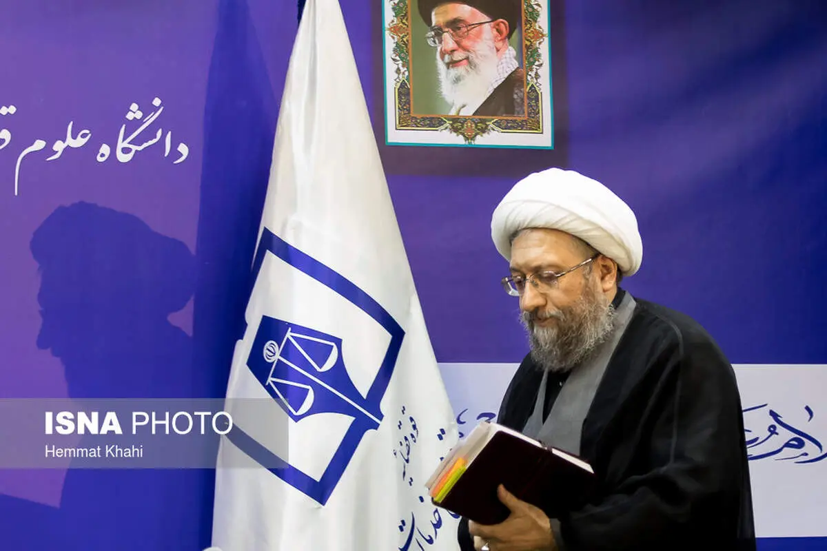 در حاشیه مراسم آغاز سال تحصیلی دانشگاه قضایی