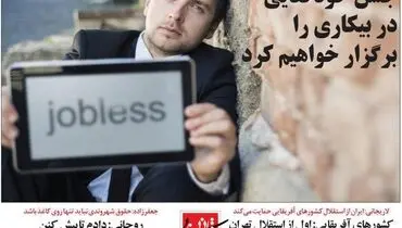 اولین واکنش خاوری به برگزاری دادگاهش!