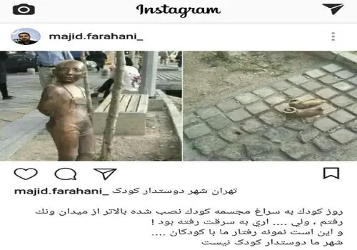 نمایی کمتر دیده شده از شکوه میدان ونک در 55 سال قبل + تصاویر