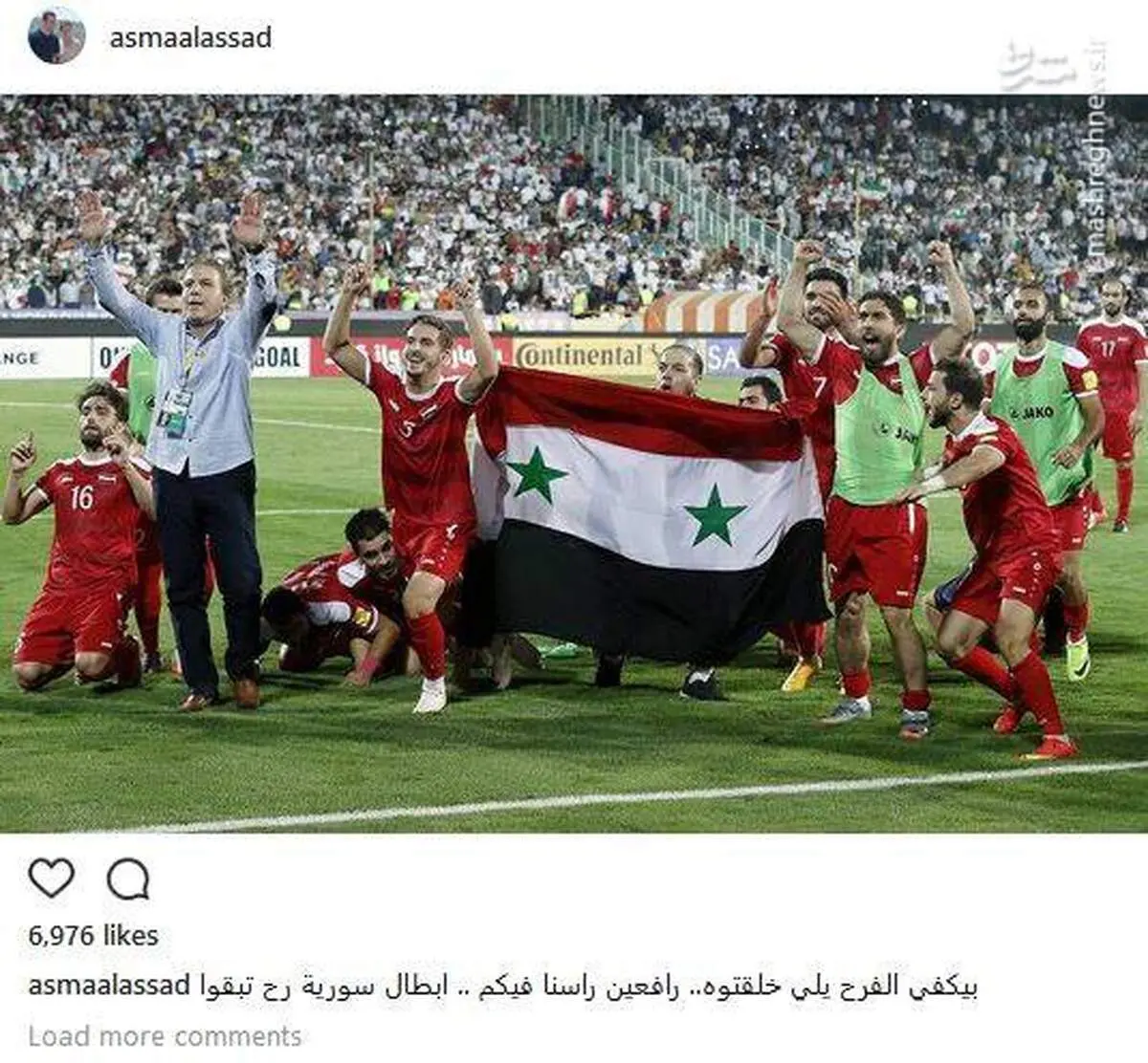 پست همسر بشار اسد پس از حذف سوریه