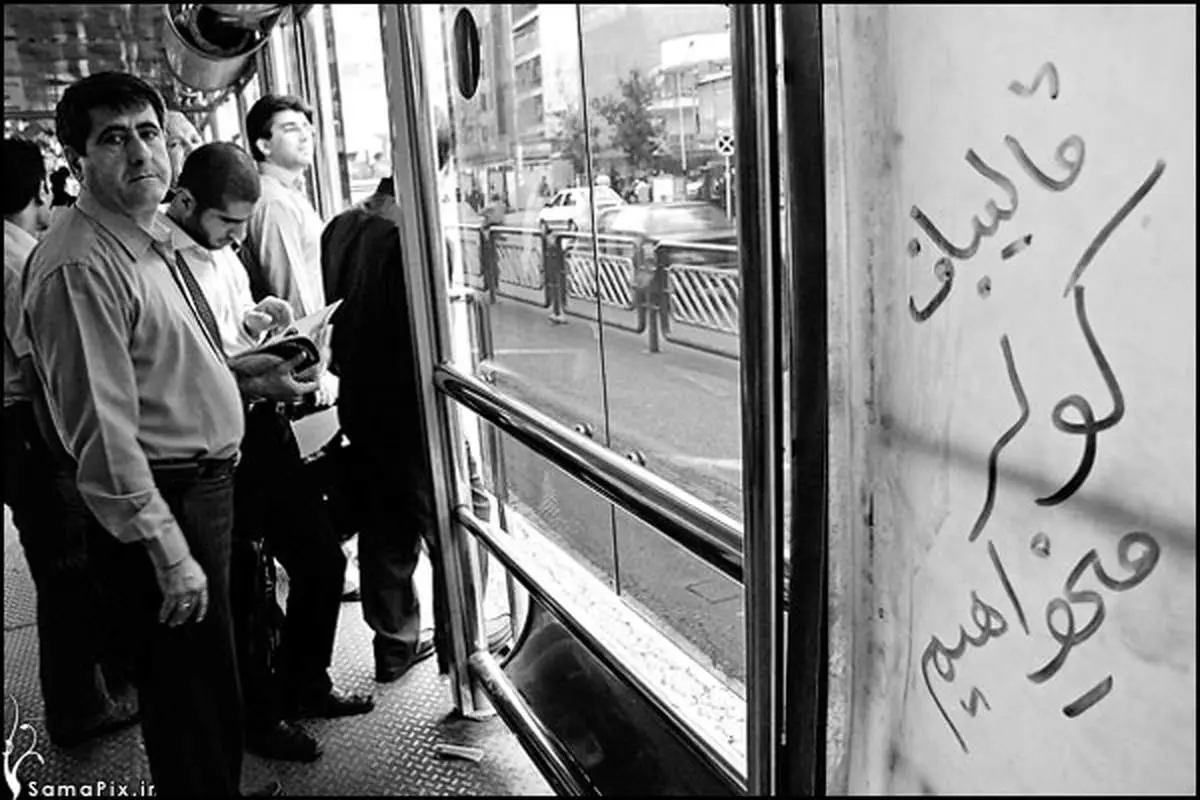 قالیباف! کولر می خواهیم