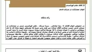 محکومیت ۳ خواننده معروف پاپ به حبس با شکایت ترانه سرای مشهور