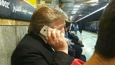 بدل ترامپ در مترو