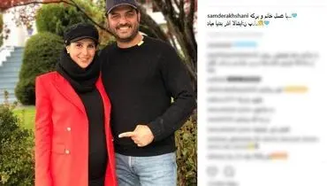 آقای بازیگر مشهور از دختردار شدنش خبر داد