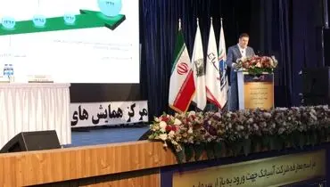 معرفی رسمی برترین اپراتور ارتباطات ثابت کشور به بازار سرمایه