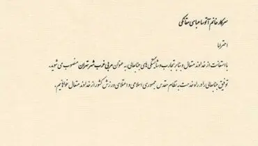 خانم رکابزن دستفروش، مربی شد