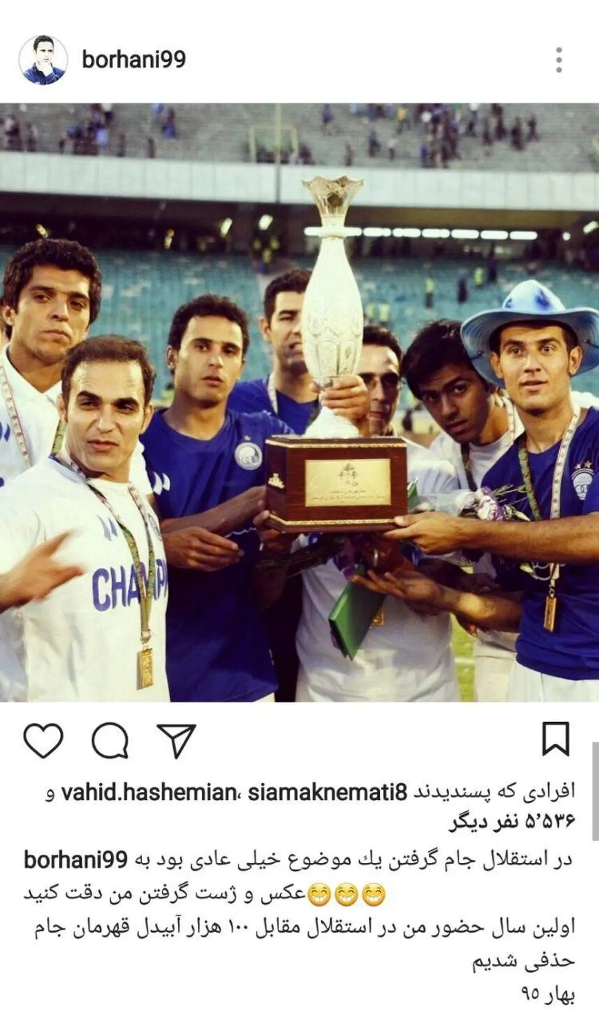 عادت جامگیری استقلال از نگاه برهانی!