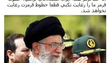 عبداللهیان: تحریم سپاه، خط قرمز همه ایران است