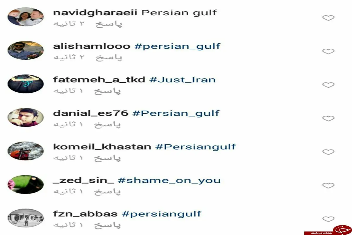 حمله کاربران ایرانی به اینستاگرام ترامپ با هشتگ خلیج فارس