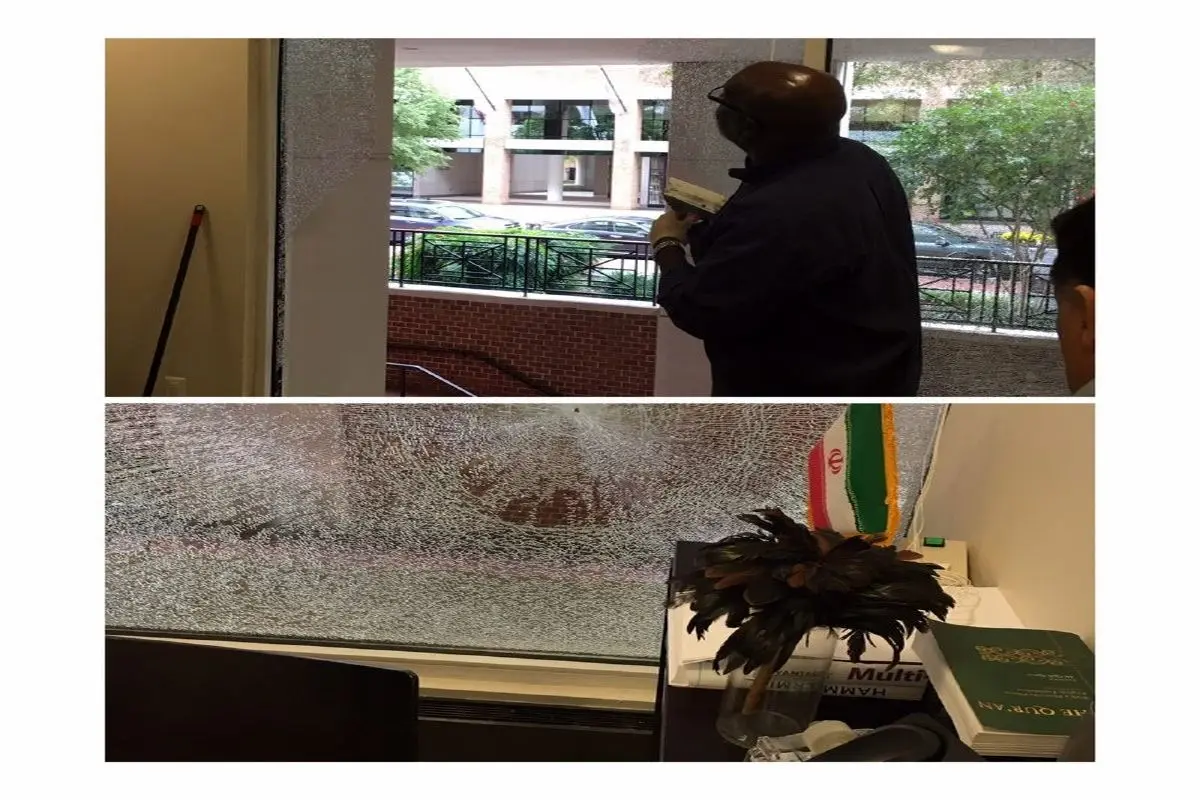 تعرض به دفتر حفاظت منافع ایران در واشنگتن